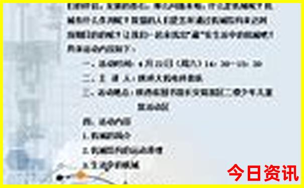 北京附近旅游景点排行榜前十名