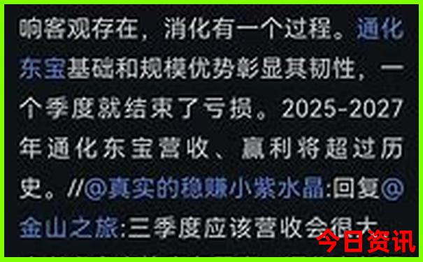 张家界夏天去玩合适吗